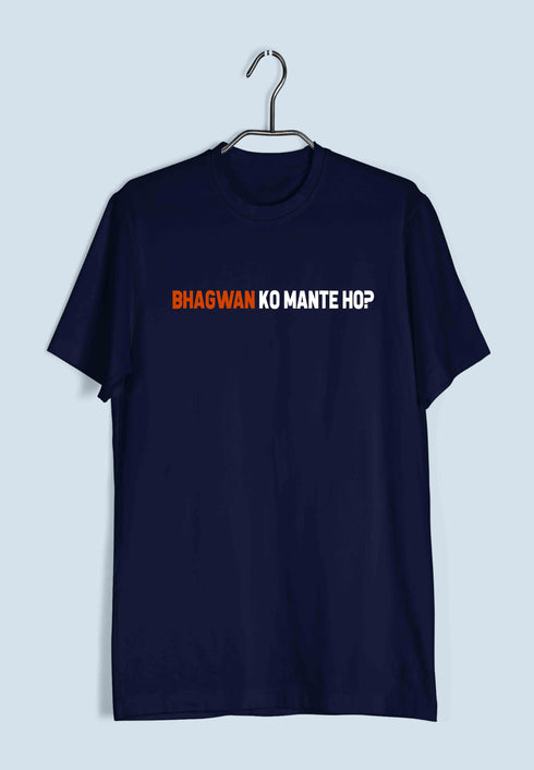 3 Aaramkhor Specials TV Series Tribute Custom Printed Graphic Design T-Shirt for Men